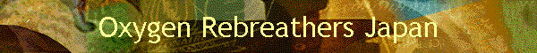 Oxygen Rebreathers Japan